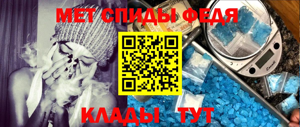 Амфетамин Premium Приморско-Ахтарск