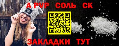 скорость Будённовск