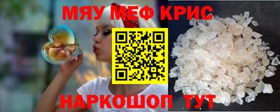 2c-b Бугуруслан