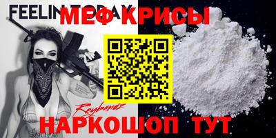 скорость Будённовск