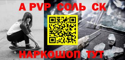 2c-b Бугуруслан