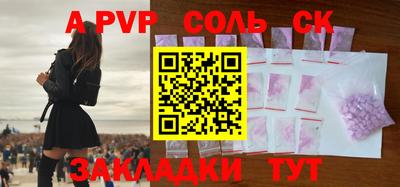 скорость Будённовск