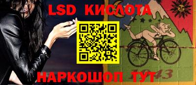 скорость Будённовск