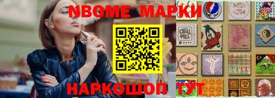 2c-b Бугуруслан