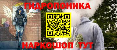 дистиллят марихуана Бузулук