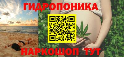 дистиллят марихуана Бузулук