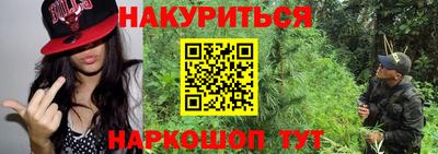 2c-b Бугуруслан