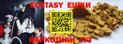 дистиллят марихуана Бузулук