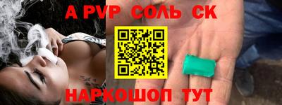2c-b Бугуруслан