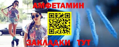 скорость Будённовск