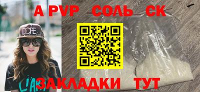 2c-b Бугуруслан