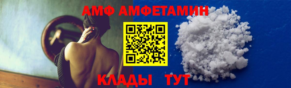 МЕТАМФЕТАМИН  Метамфетамин кристалл  Метамфетамин кристалл  Вход с VPN  Приморско-Ахтарск 