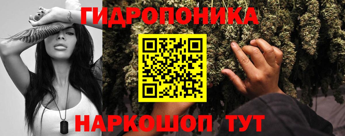 Бошки Шишки THC 21%  Каннабис SATIVA & INDICA  Каннабис LSD WEED  Приморско-Ахтарск  Вход с VPN 