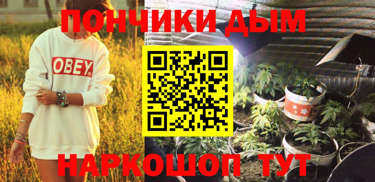 МАРИХУАНА Amnesia Приморско-Ахтарск